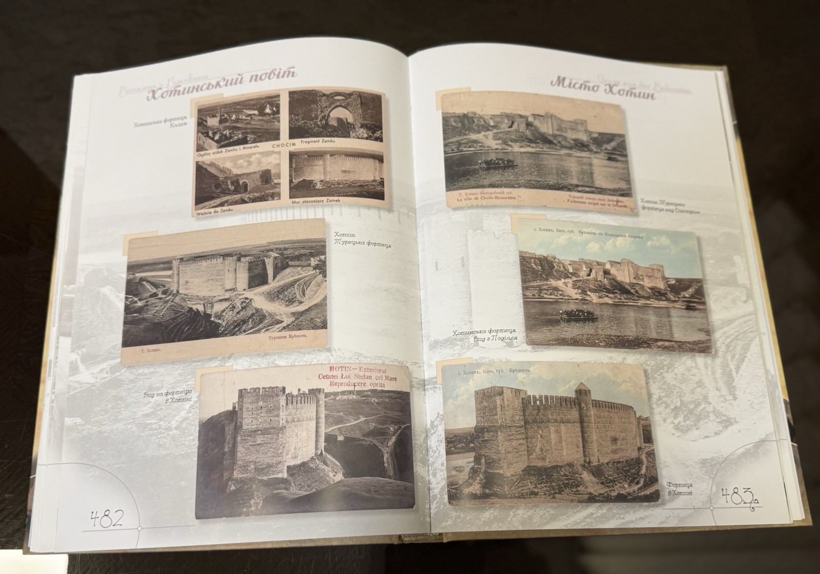 Bukovina History Postcard Catalog Giant Book Chernivtsi Ethnography 3.5kg 528p