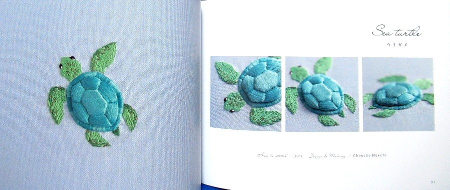 Cute 3D Embroidery Stumpwork /Japanese Needlework Craft Pattern Book Brand New!