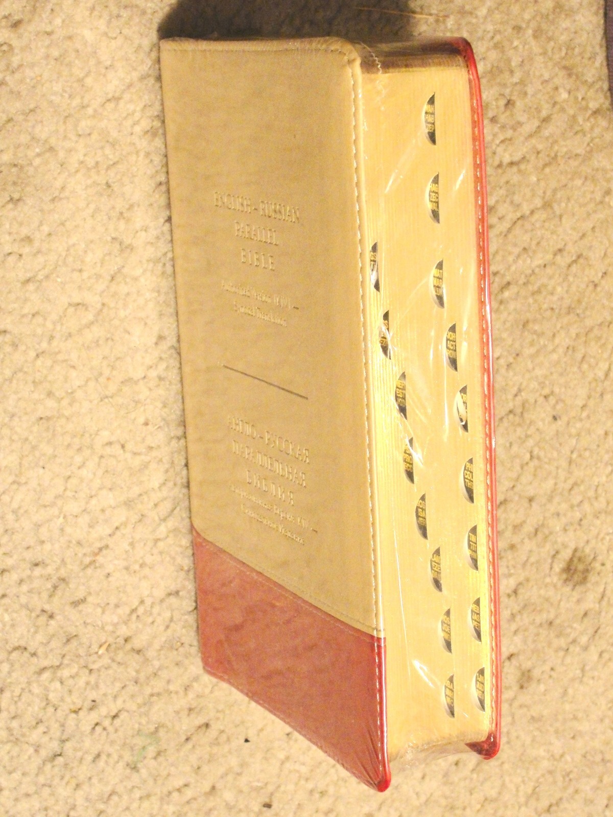 Russian/English Parallel Bible, Tan Cherry, ImitationLeather,Synodal/King James