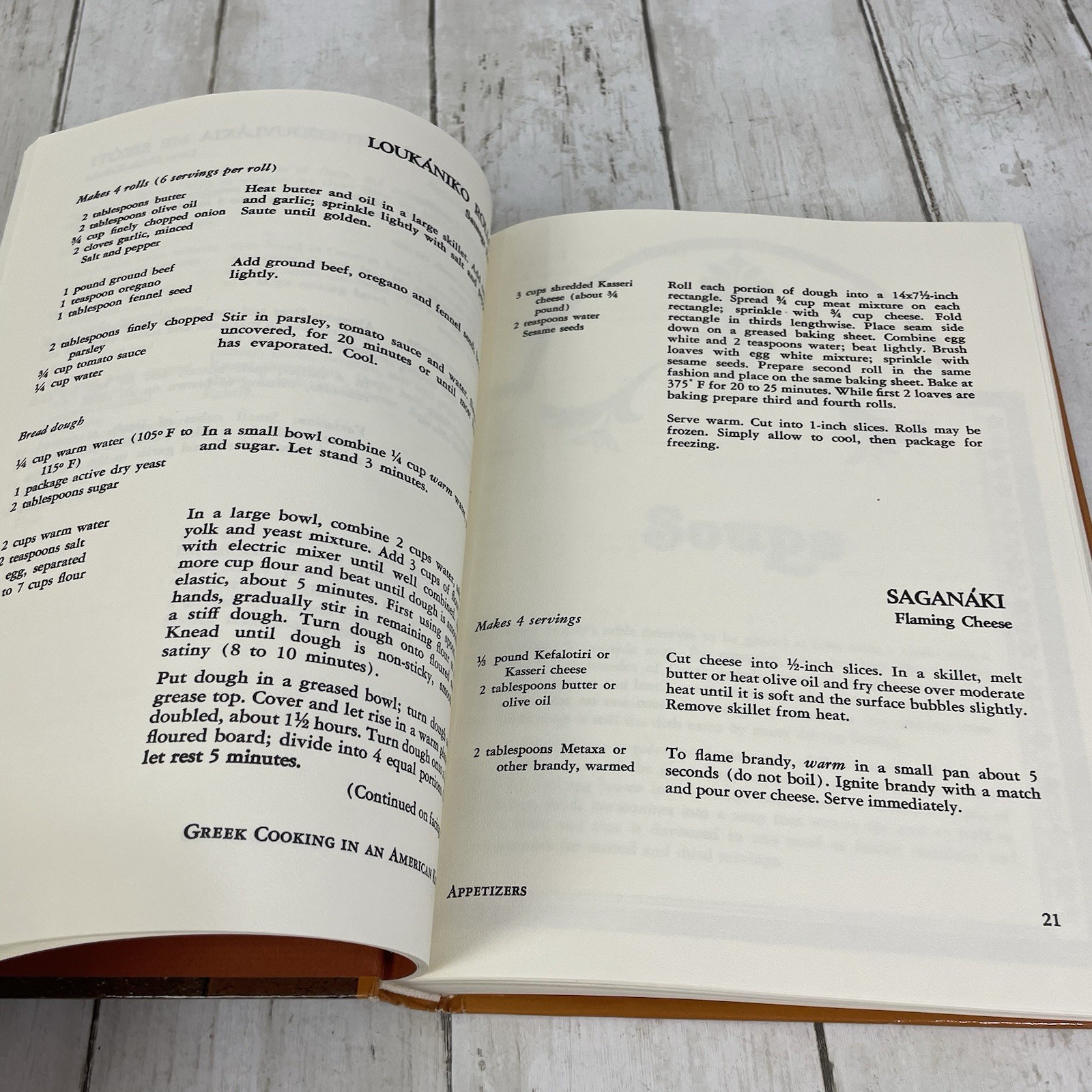 Greek Cooking In An American Kitchen Hardcover Second Edition 264 Pages 1983