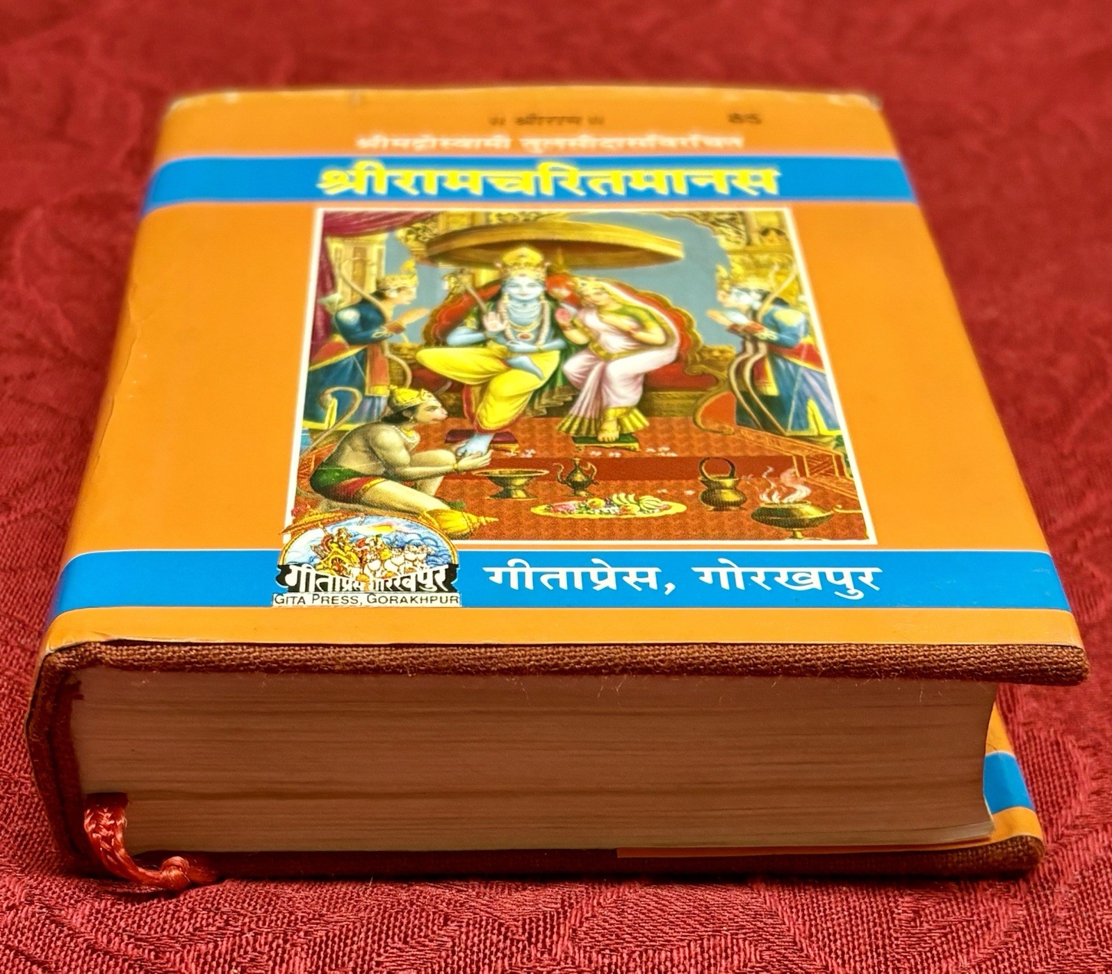 Hindu Holy Book Ramcharitmanas Shri Ramayan Gutka Ram Charit Manas TulsiDas