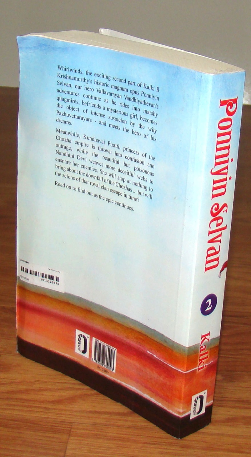 The Ponniyin Selvan Paperback Series 1-5 by Kalki, English Translated Versions