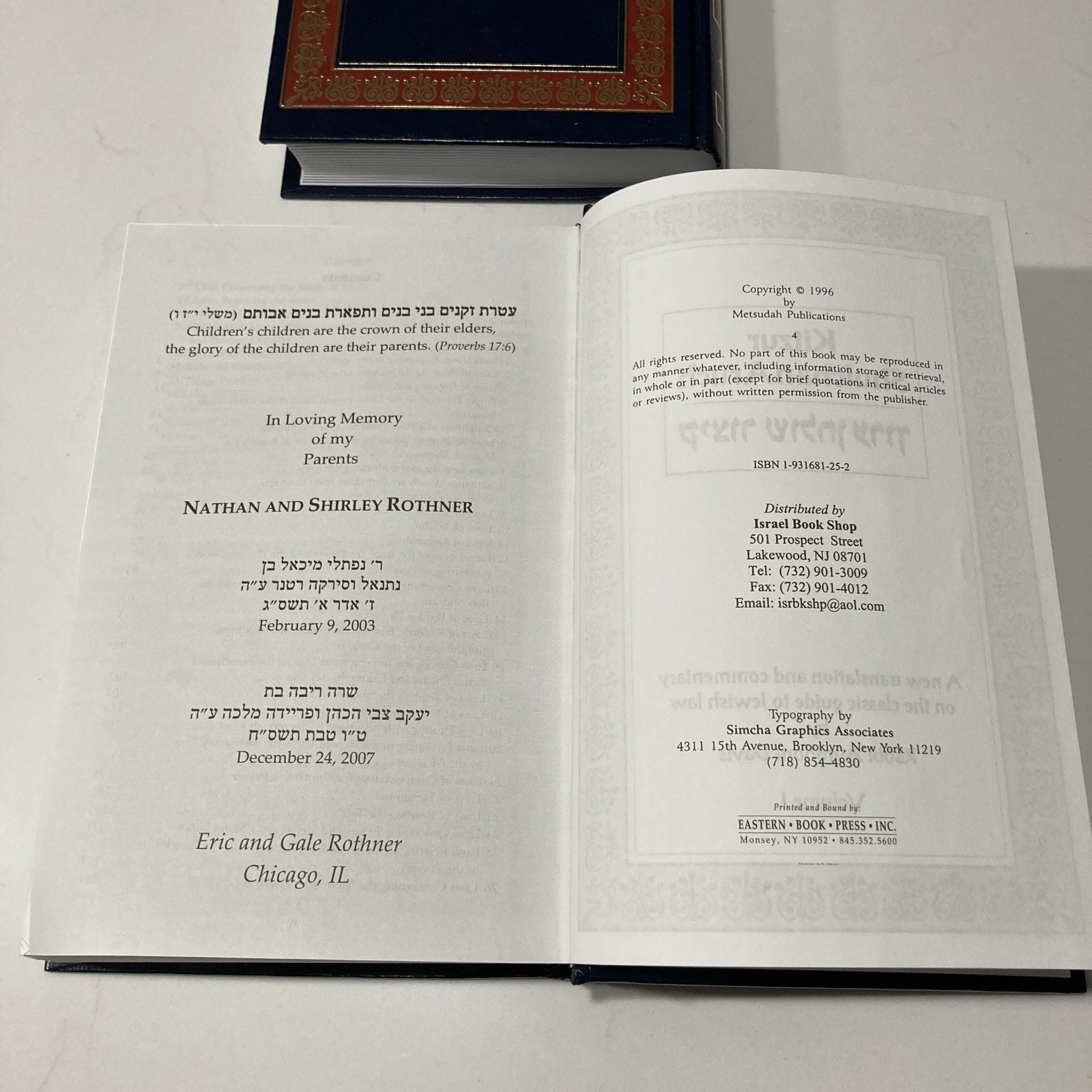 Metsudah Kitzur Shulchan Aruch Translated by Rabbi Avrohom Davis – 2 Vol. Set