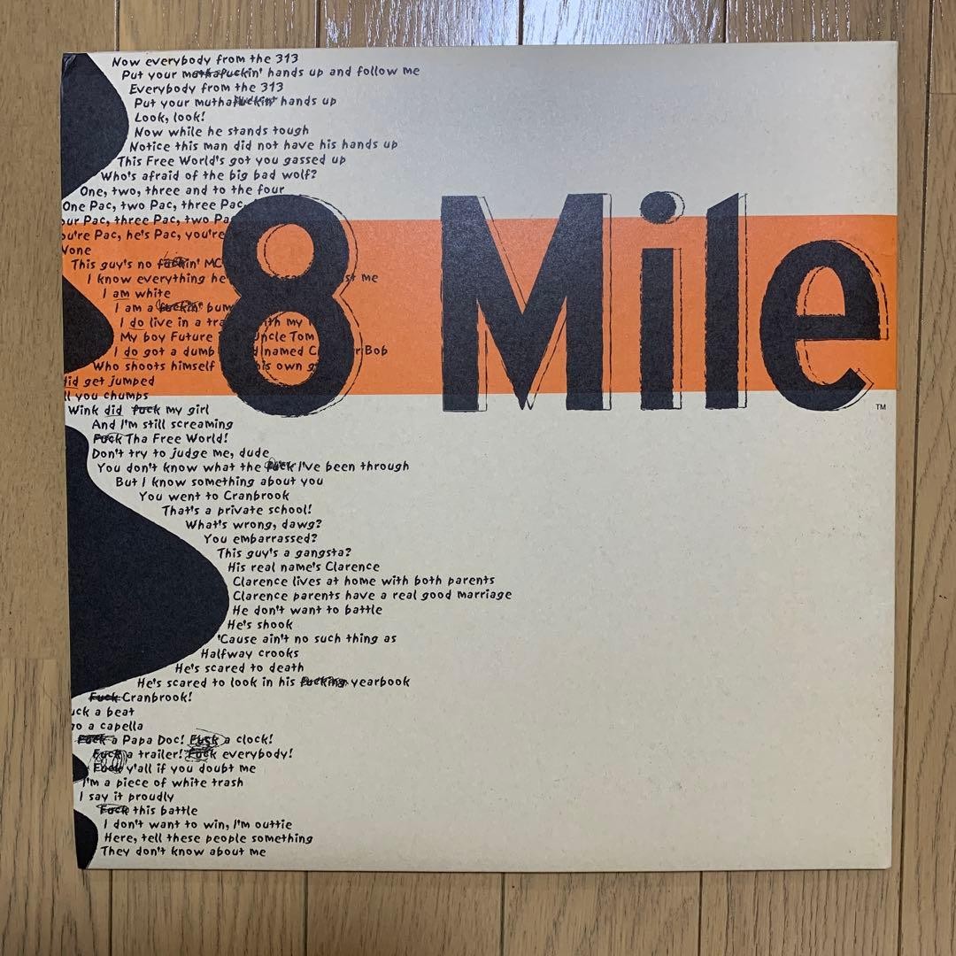 8 Mile Eminem Biographies Book Set Kim Basinger Brittany Murphy