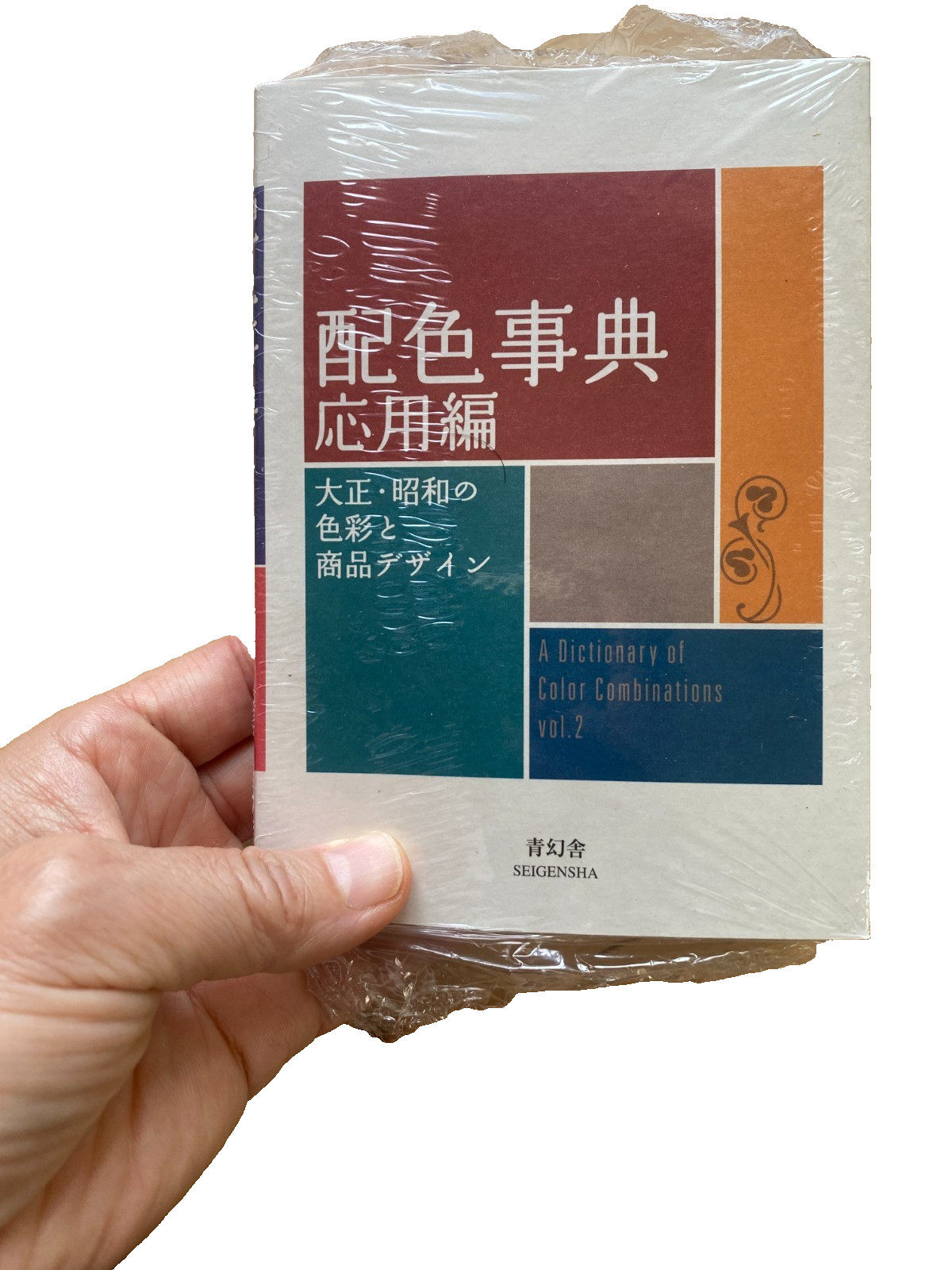 A Dictionary of Color Combinations Sanzo Wada Taisho Showa Palette Book Japan