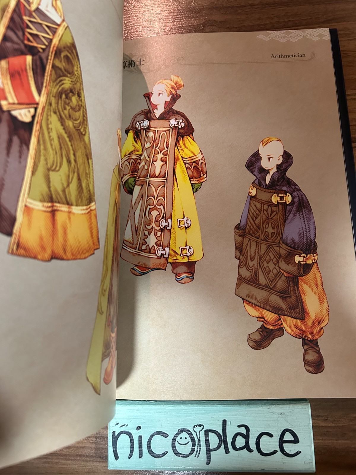 The Art of FINAL FANTASY TACTICS Official Art Book Ivalice Collection