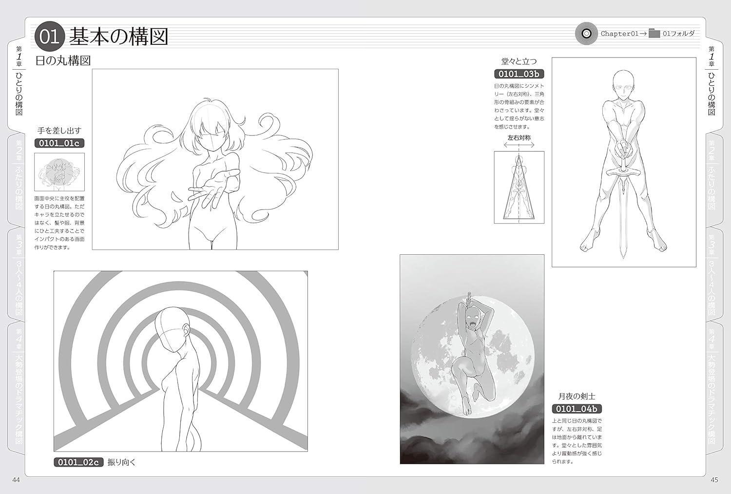 Character Composition Illustration Pose Collection Japanese Art Book CD-ROM