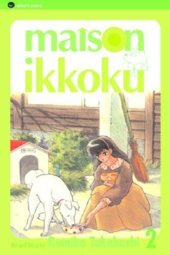 Maison Ikkoku, Vol 2 – Paperback By Takahashi, Rumiko – GOOD