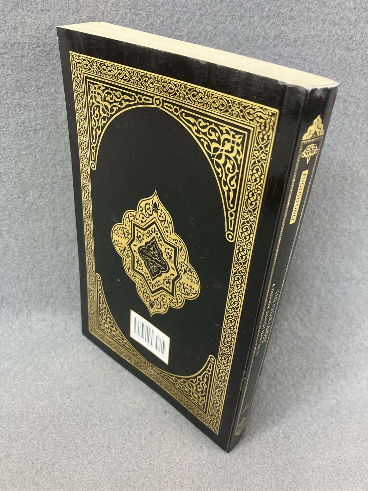The Clear Quran Series Translated by Dr. Mustafa Khattab 2016