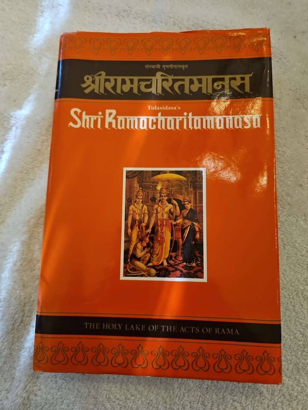 Shri Ramacharitamanasa of Tulasidasa: The Holy Lake of the Acts of Rama [Compact