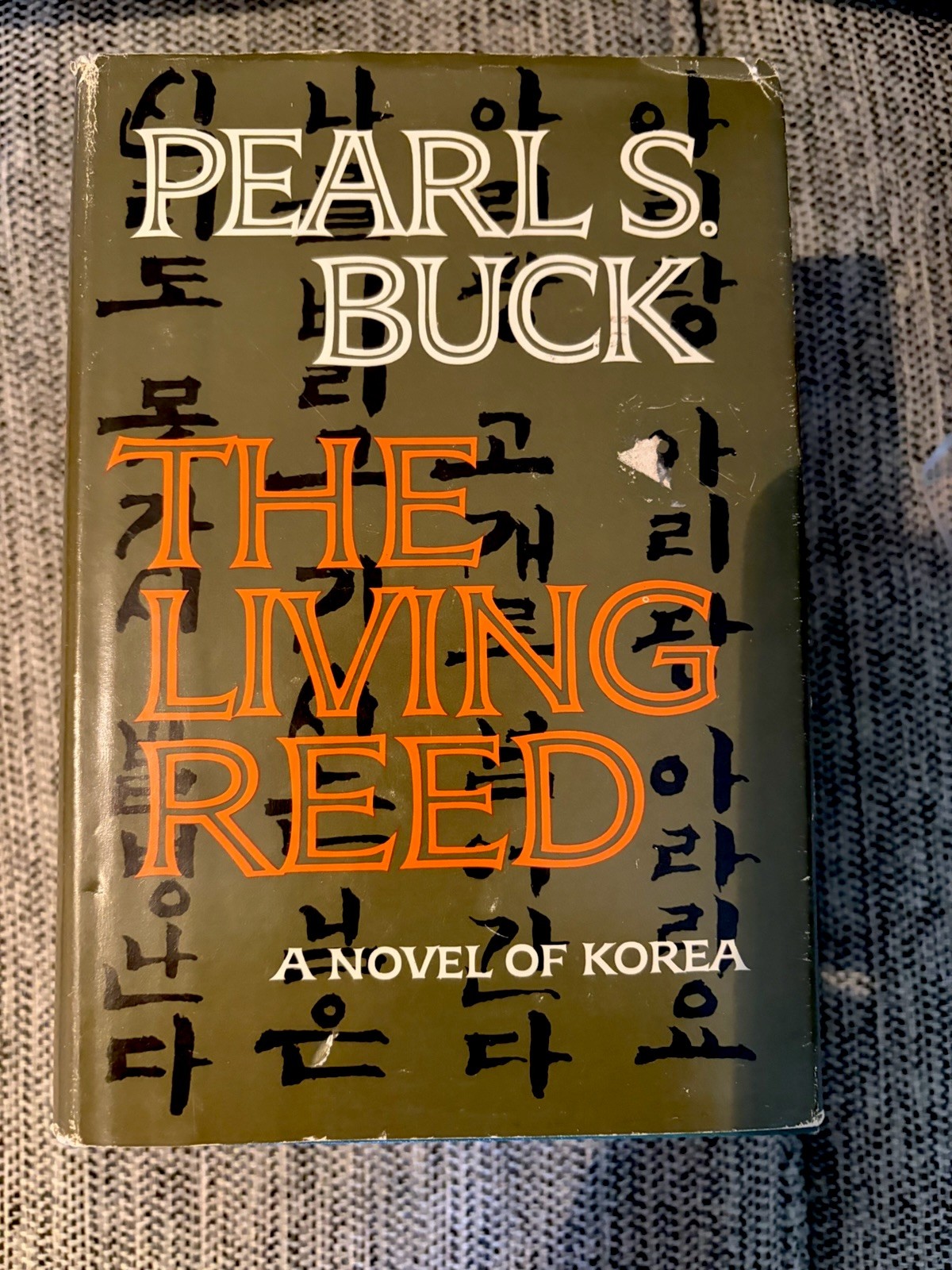 Four 1st Edition, HC Pearl S Buck Novels, VG condition