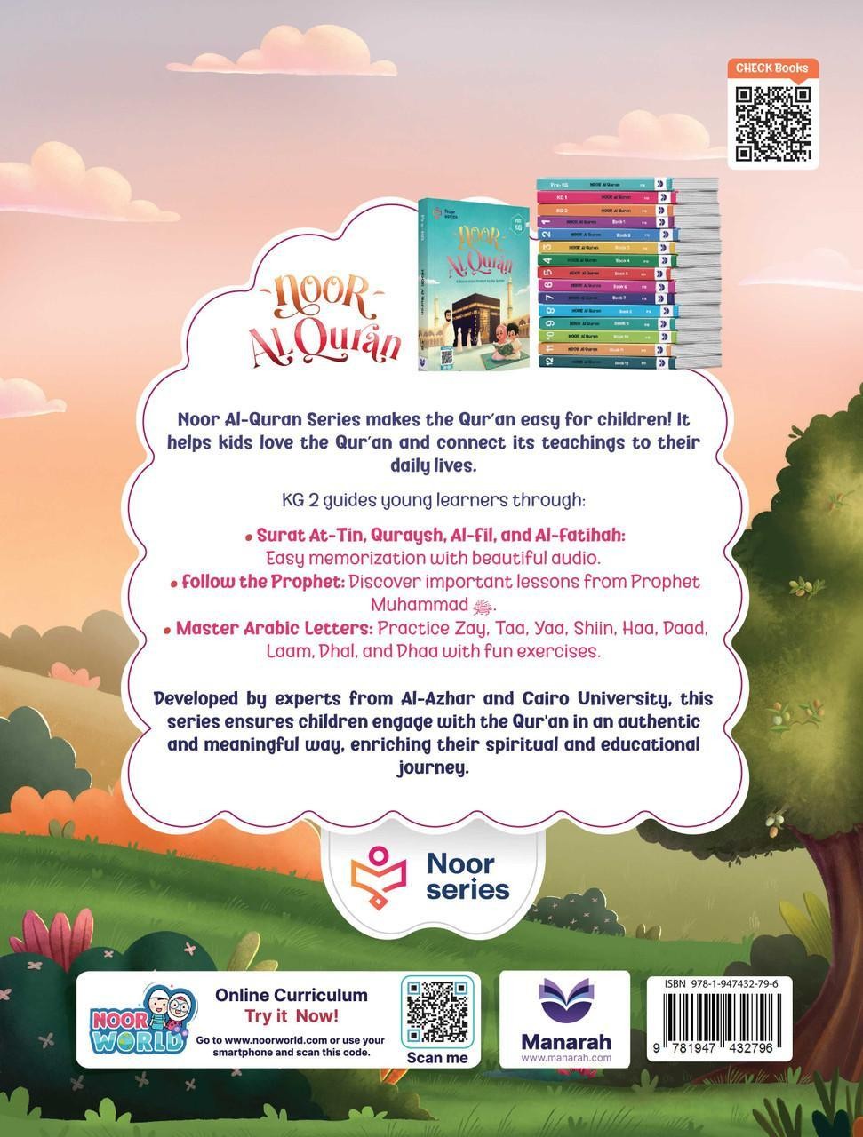 KG-2 Quran Textbook – Noor Al-Quran