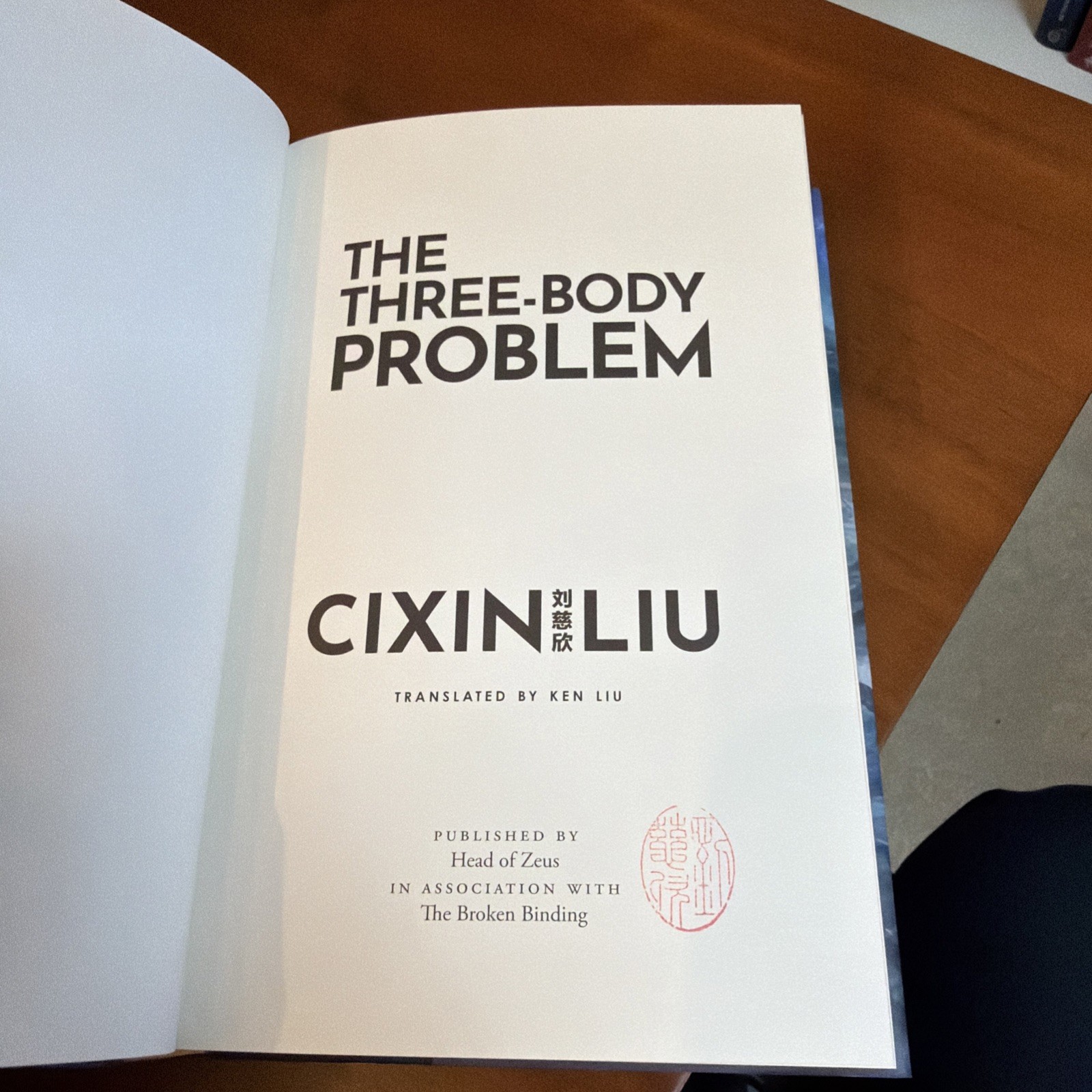 The Three Body Problem Cixin Liu The Broken Binding Stamped 1st Book Only