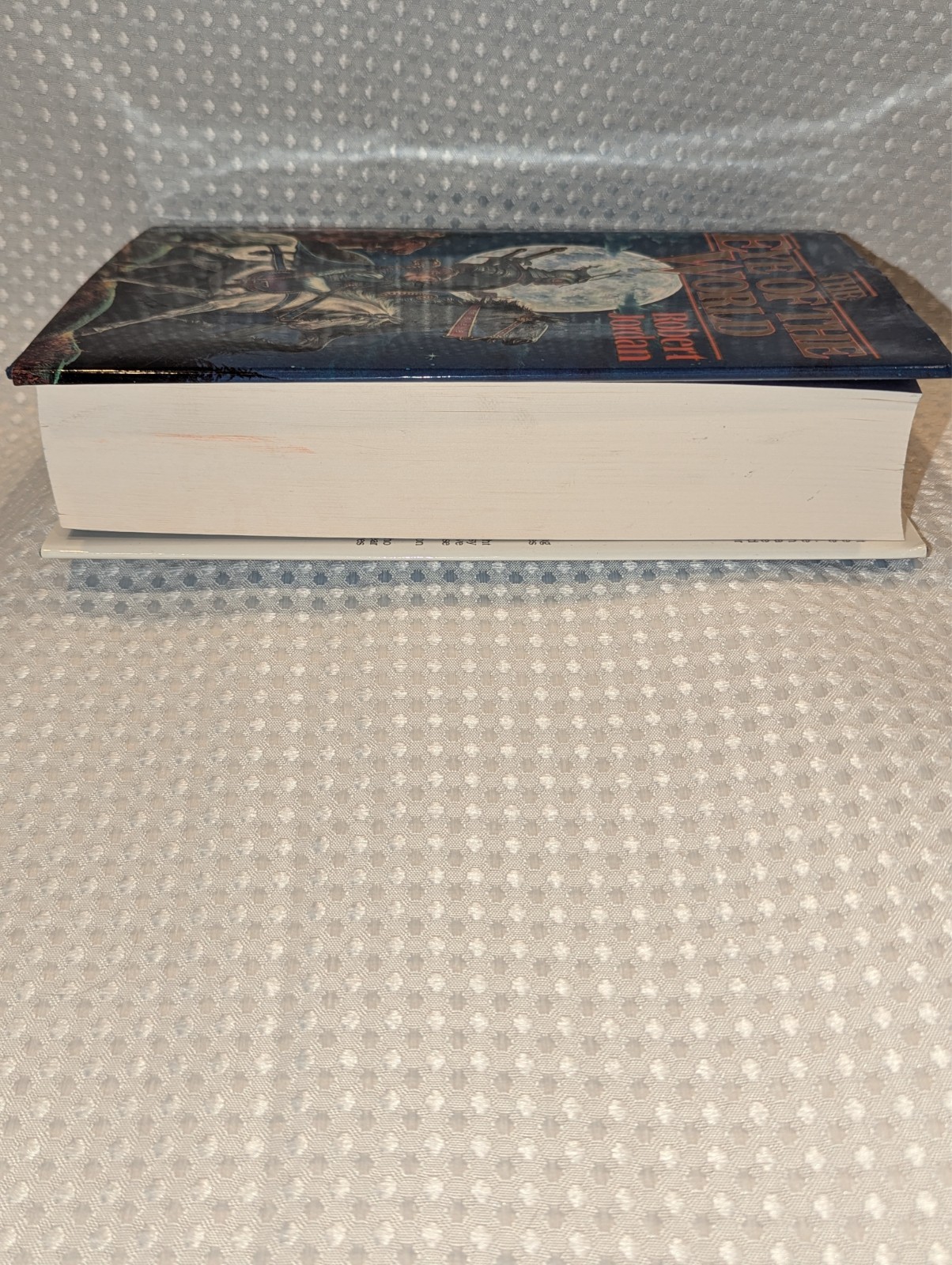 Eye of the World : Book One of the Wheel of Time by Robert Jordan (1990)