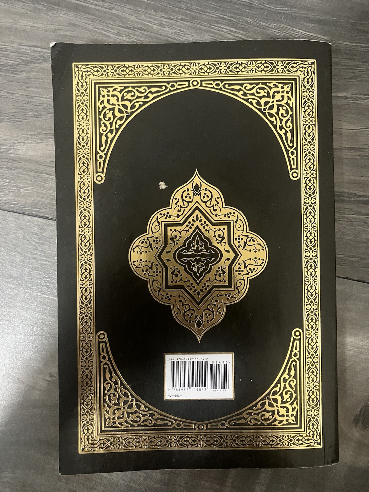The Clear Quran(Paperback) By Dr. Mustafa Khattab