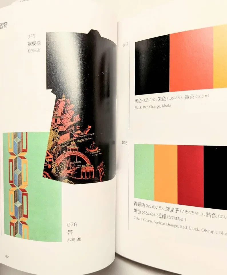 A Dictionary of Color Combinations Vol.1 & 2 Set Japanese Creative Color
