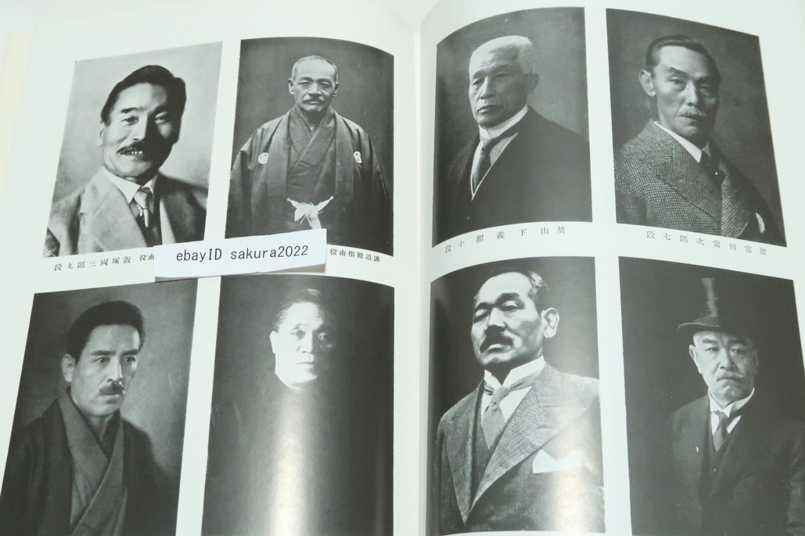Deluxe History of Judo Reprint Edition Kodokan Hajime Isogai Jigoro Kano 1984