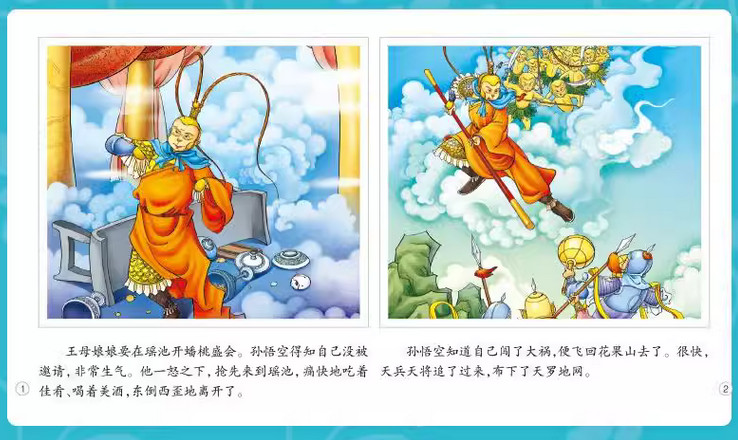 100 Simplified Mandarin Chinese Picture Books for Children 2-8 – Kids Fairy Tale