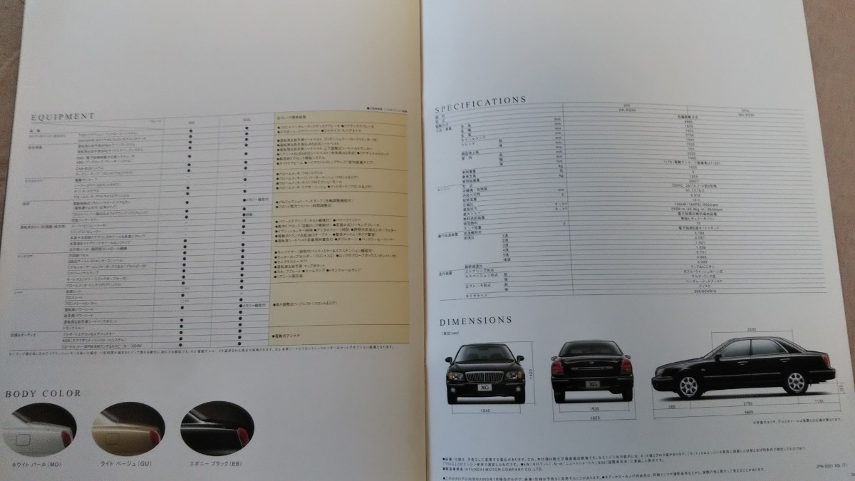 Hyundai XG Catalog 26 pages 2003
