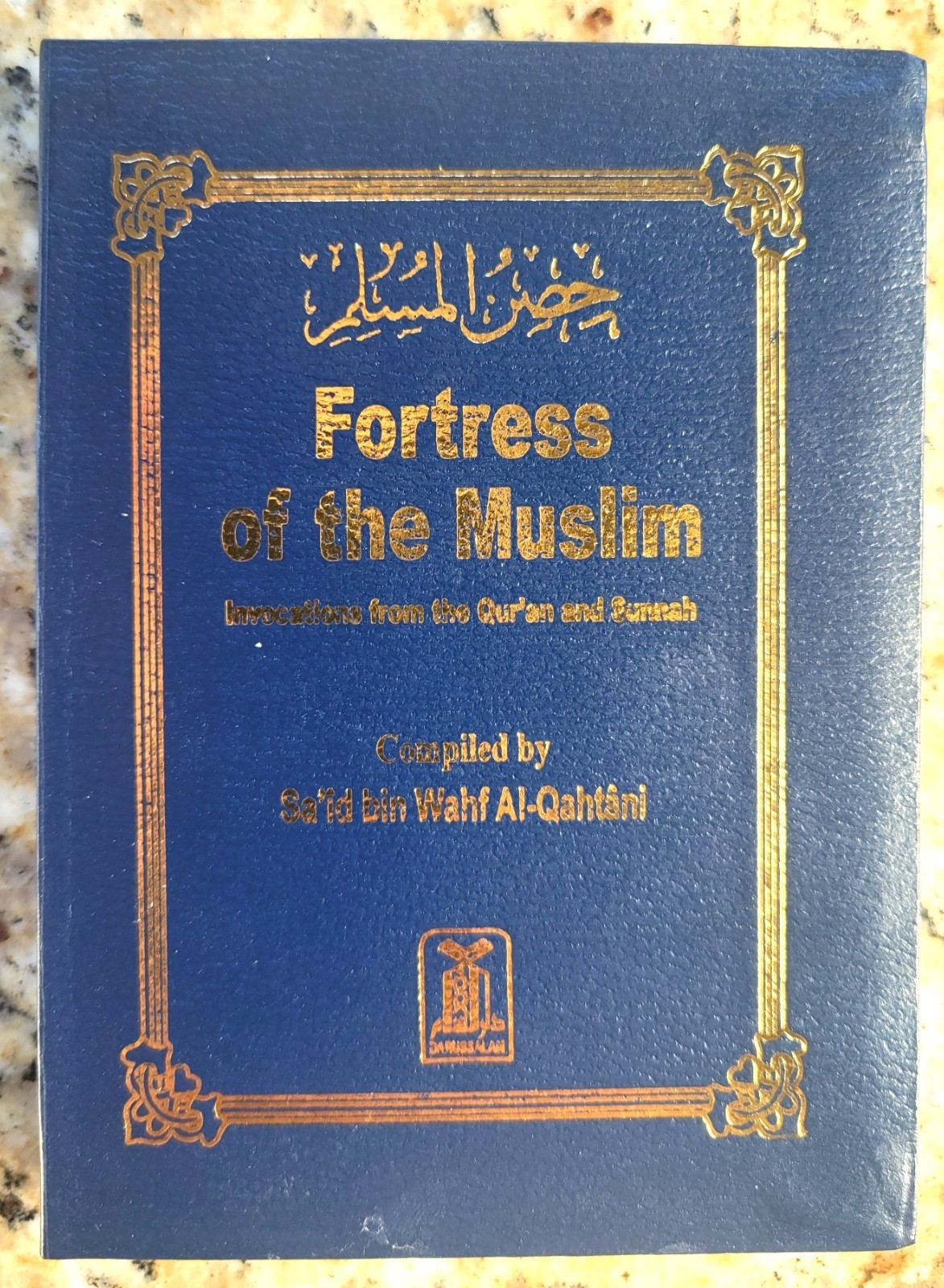 Fortress Of The Muslim(LOTS) Pocket size Quran Hadith Books Ramadan Gift Eid Gif