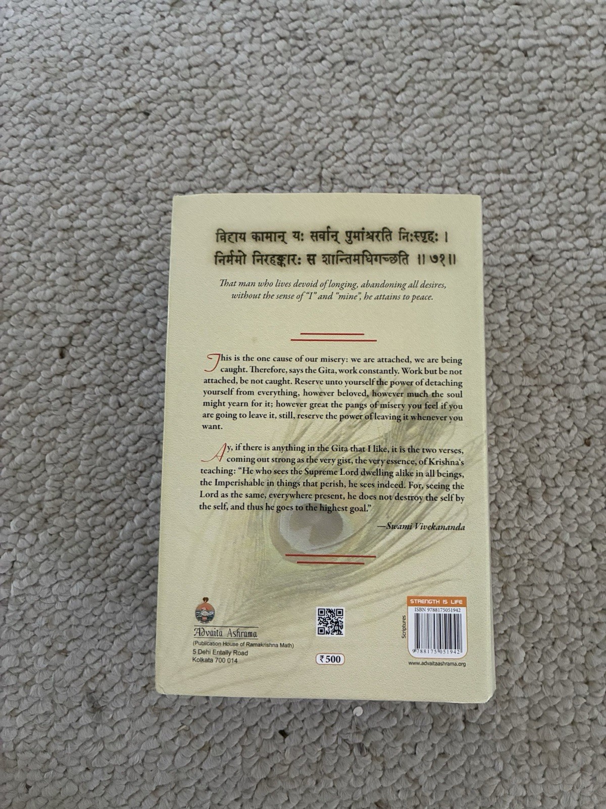 Bhagavad-Gita, Translated by Swami Gambhirananda (2023, Hardcover/DJ) 6th Print
