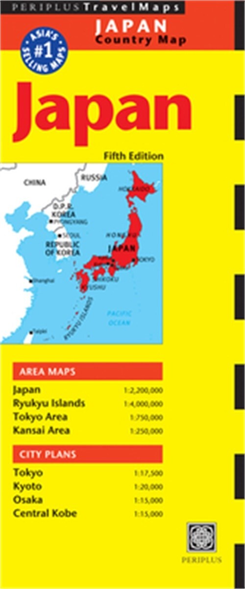 Japan Travel Map Fifth Edition (Sheet Map, Folded)
