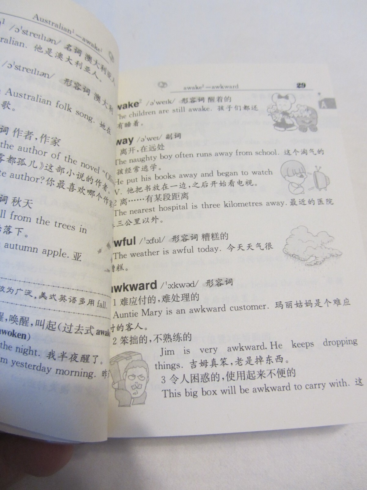 Book – English Chinese Dictionary for Primary School Students 504 pages, 4″x5.5″