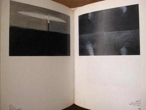David Lynch Paintings Drawings Signed Art Book Treville 1991 Japan Fingerprint