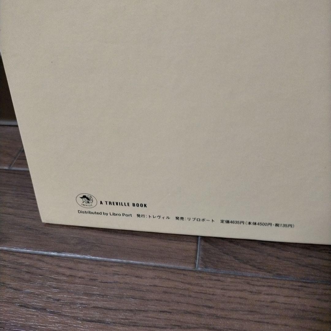 Horst Janssen Furis Art Book Out of Print Trenville Japanese Text