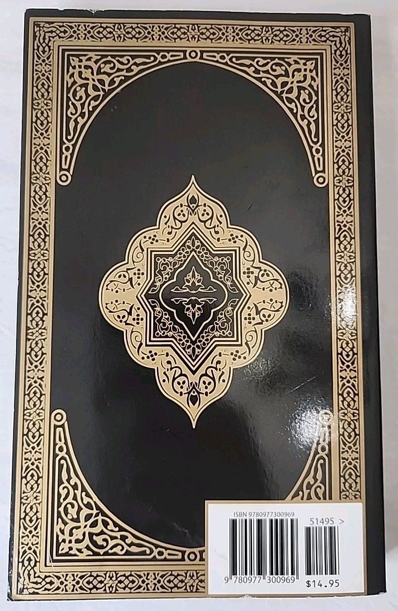 The Clear Quran, Holy Quran with English Text by Dr Mustafa Khattab-2016
