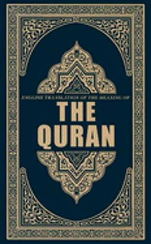 The Quran: English Translation of the Meaning of by Syed Vickar Ahamed: Used