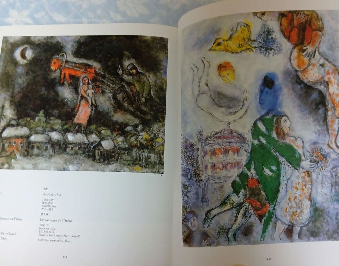Marc Chagall Art Book 177 Pages Colorful Paintings Collection