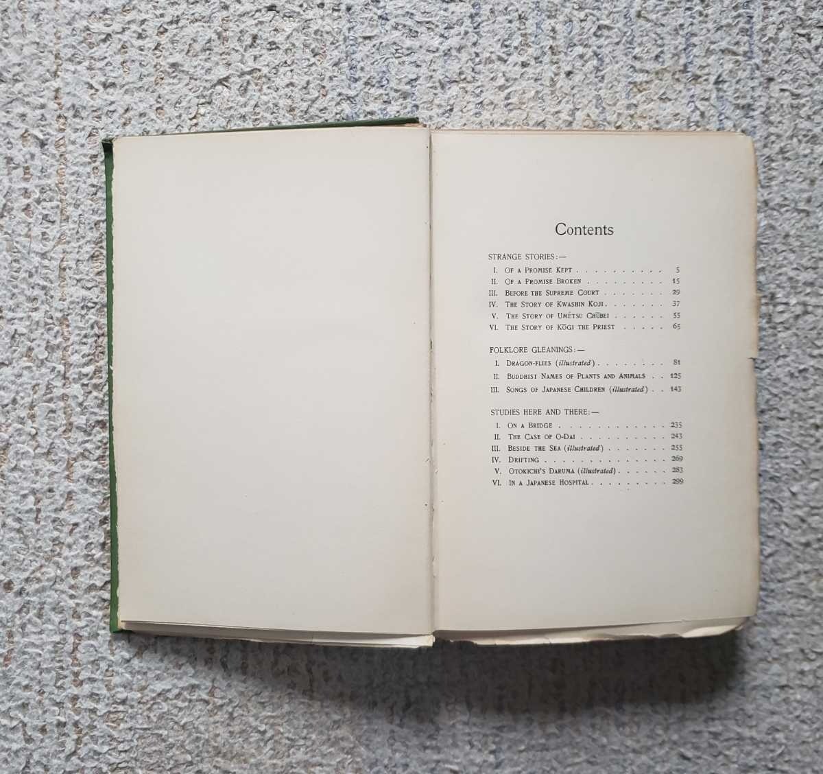 1901 First edition by Koizumi Yakumo Lafcadio Hearn 5.1in x 7.5in 305 pages