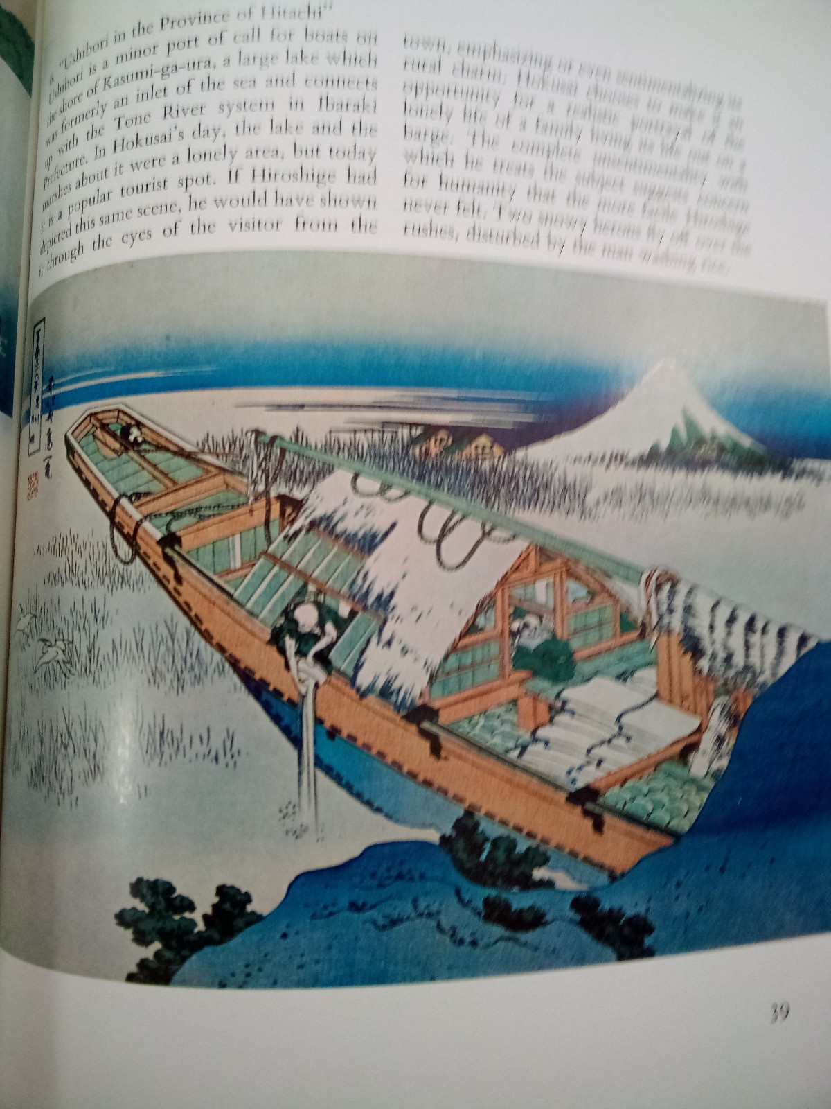 Masterworks of Ukiyo-E: Hokusai, by Muneshige Narazaki. 1968 HC in slipcase