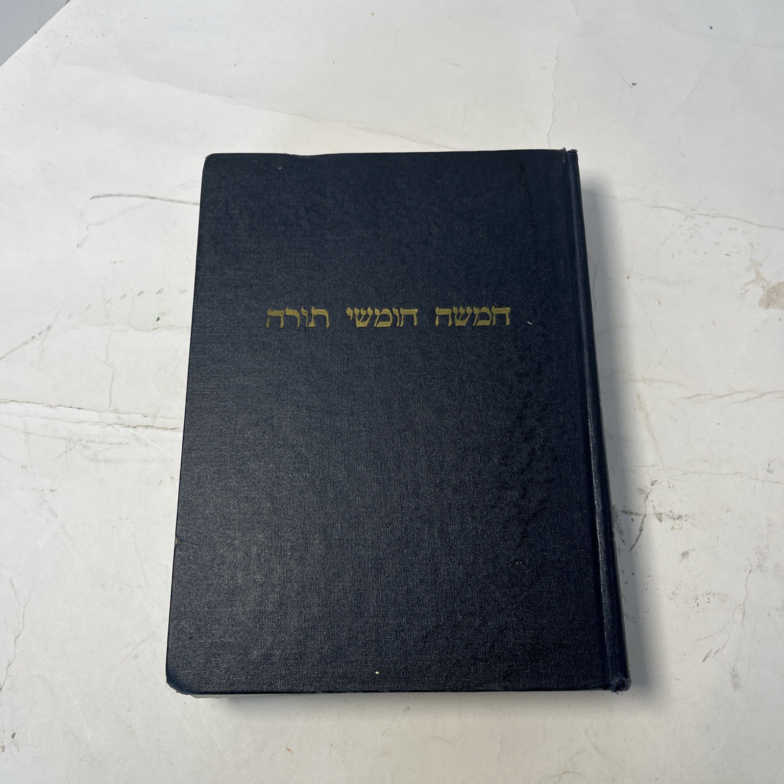 PENTATEUCH and HAFTORAHS Hebrew Text English Translation and Commentary 2nd ed