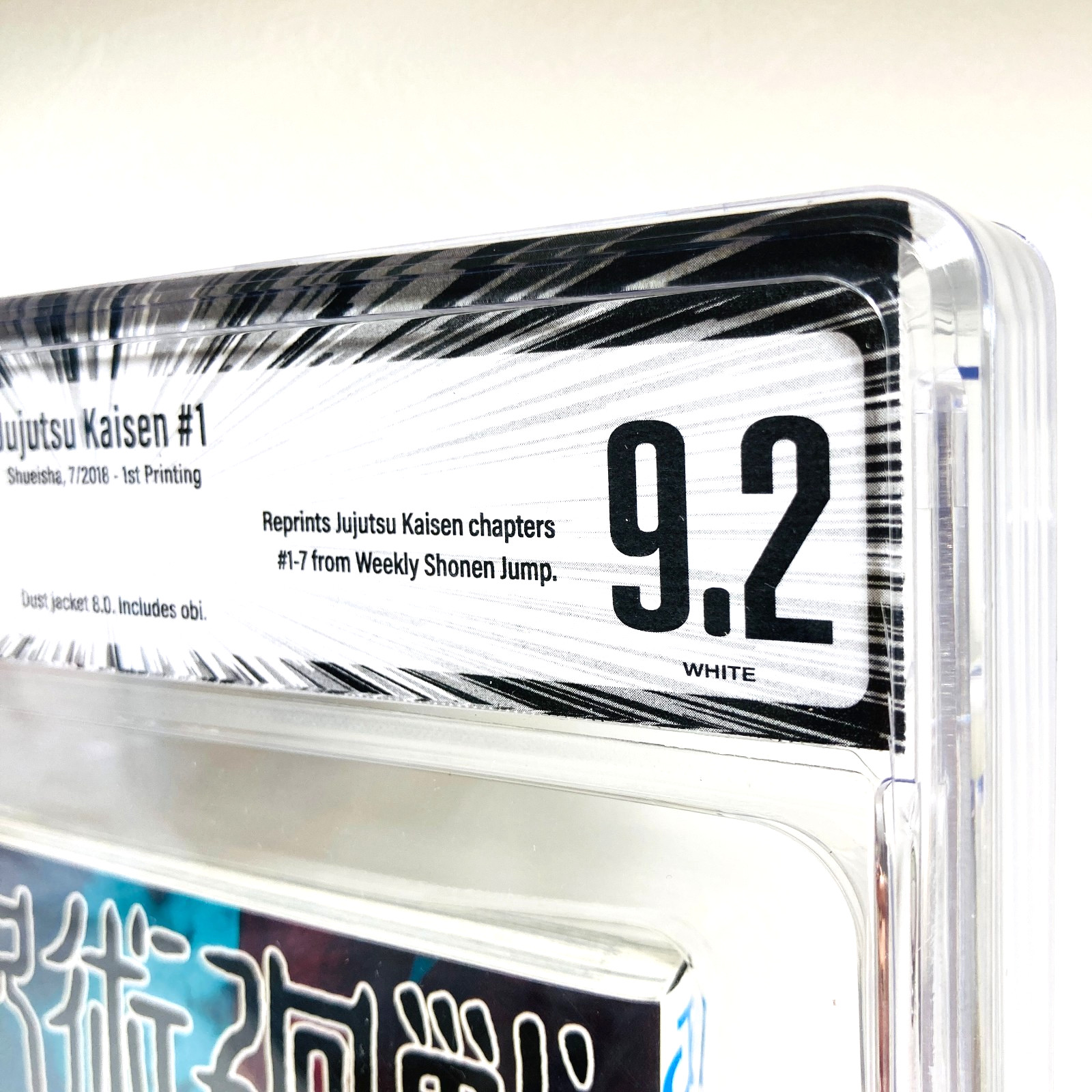 BGS 9.2 Jujutsu Kaisen #1 Vol 1 2018 1st Printing Graded Manga Jump Comics Obi