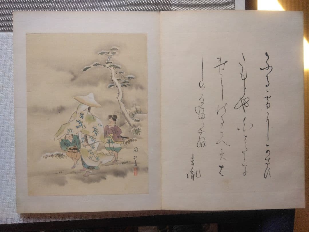Okakiyoshitane Art Book by Okayoshitane 12.2×9.1in Hardcover Vintage
