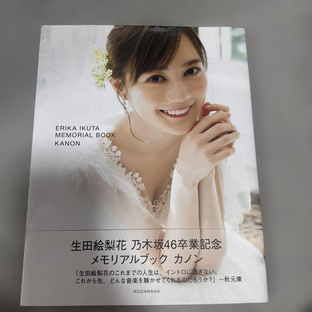 Erika Ikuta Nogizaka46 Graduation Memorial Photo Book Canon 6.2 x 8.4 in