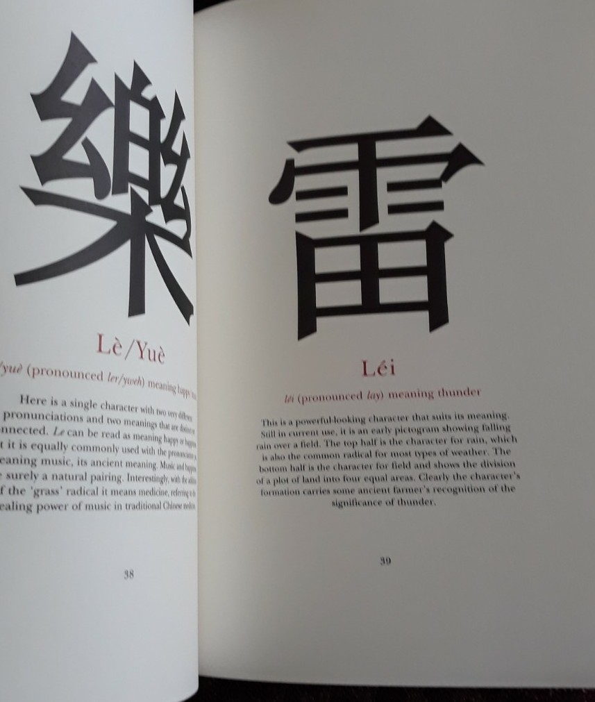 CHINESE CHARACTERS The Art and Meaning of Hanzi Ancient Chinese Binding AS SHOWN