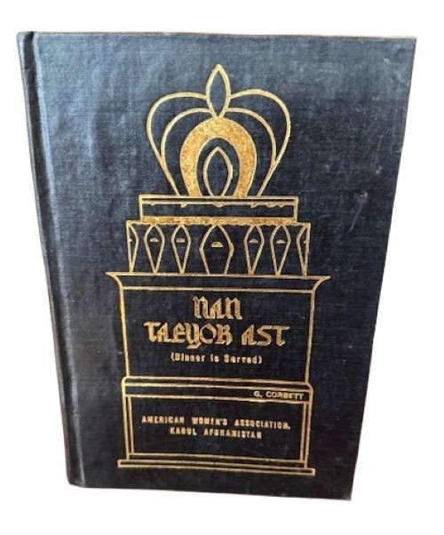 Vintage 1970 Nan Taeyor Ast Dinner is Served Kabul Afghanistan Women’s Cookbook