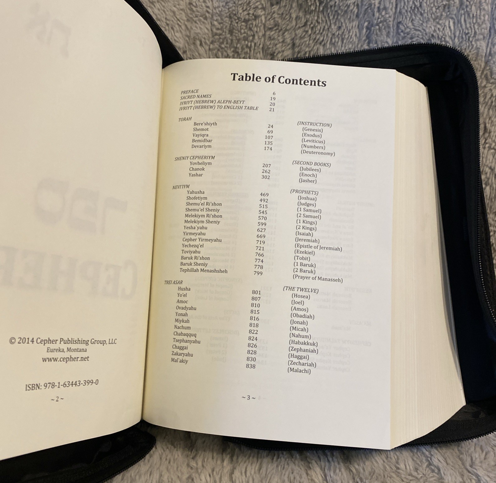 Cepher A Comprehensive – Hardcover, by Cepher Publishing Group W/ Carrying Case