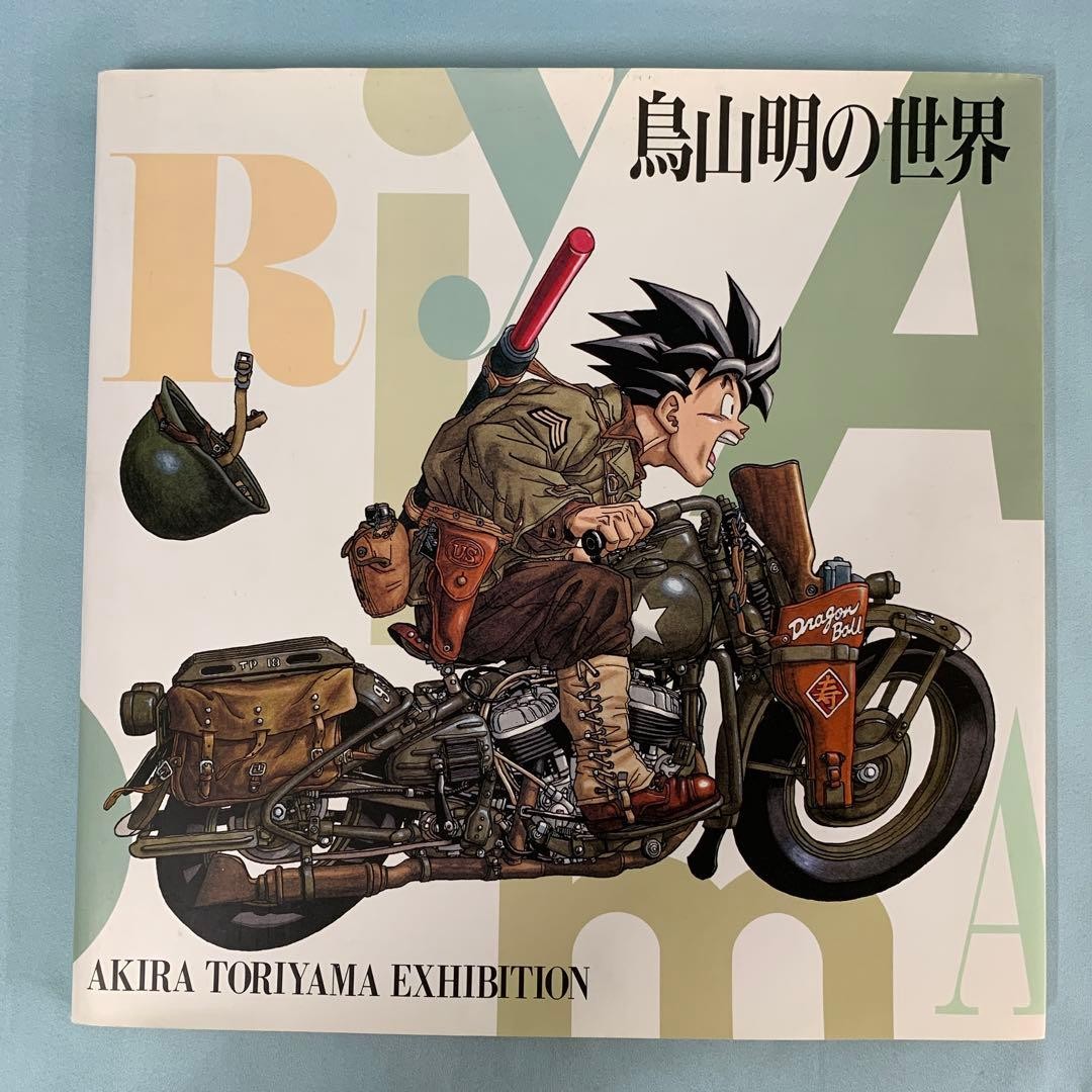 Akira Toriyama Exhibition Art Book 1993 ver. Dragon Ball Illustration