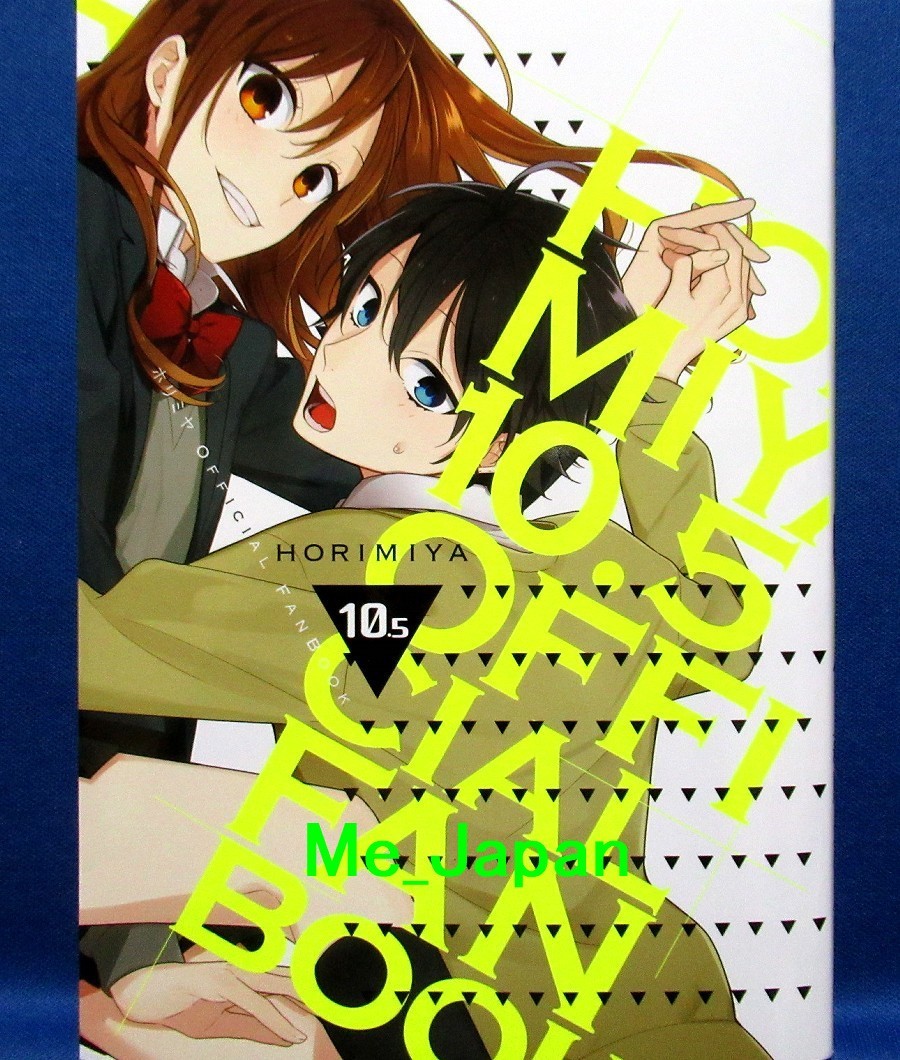 Horimiya Memorial Book 10.5 Official Fanbook – HERO / Japanese Book Japan New