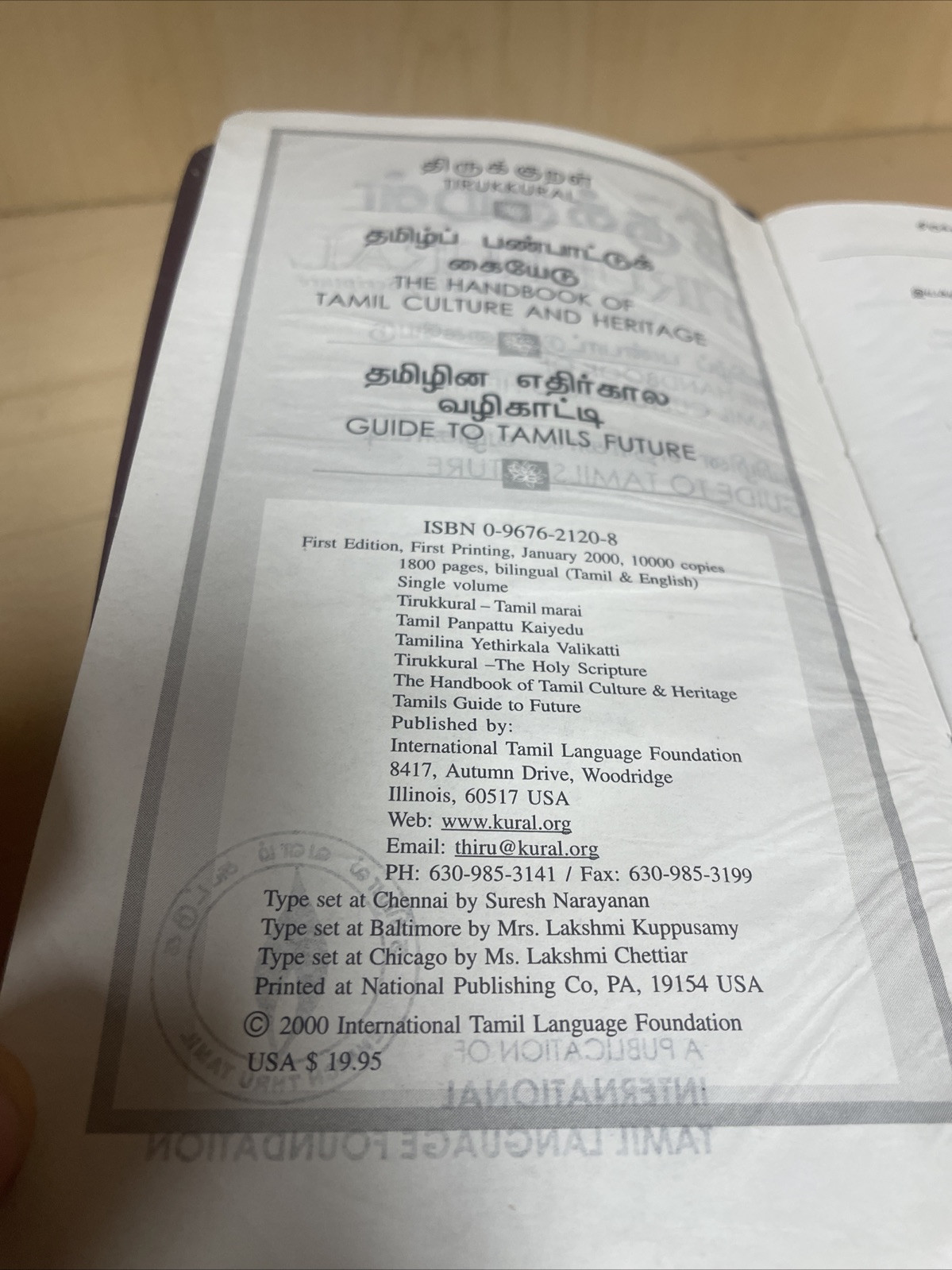 Tirukkural Handbook of Tamil Culture and Heritage 1st/1st 2000 Flex-Bound