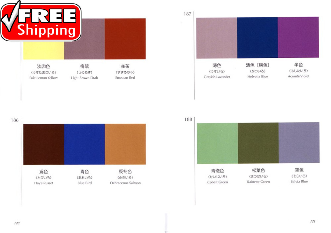A Dictionary of Color Combinations Vol 1 (Japanese Edition)