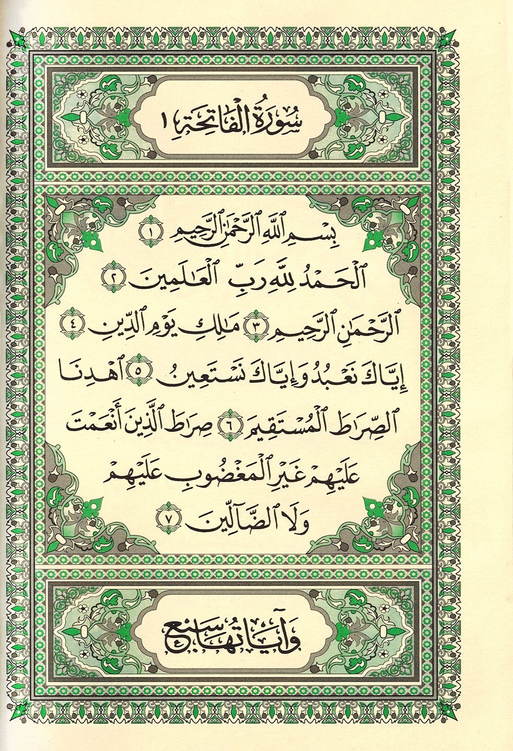 Holy Quran – Silver & Gold Cover – 5.5 x 8 in – Hardcover – Arabic