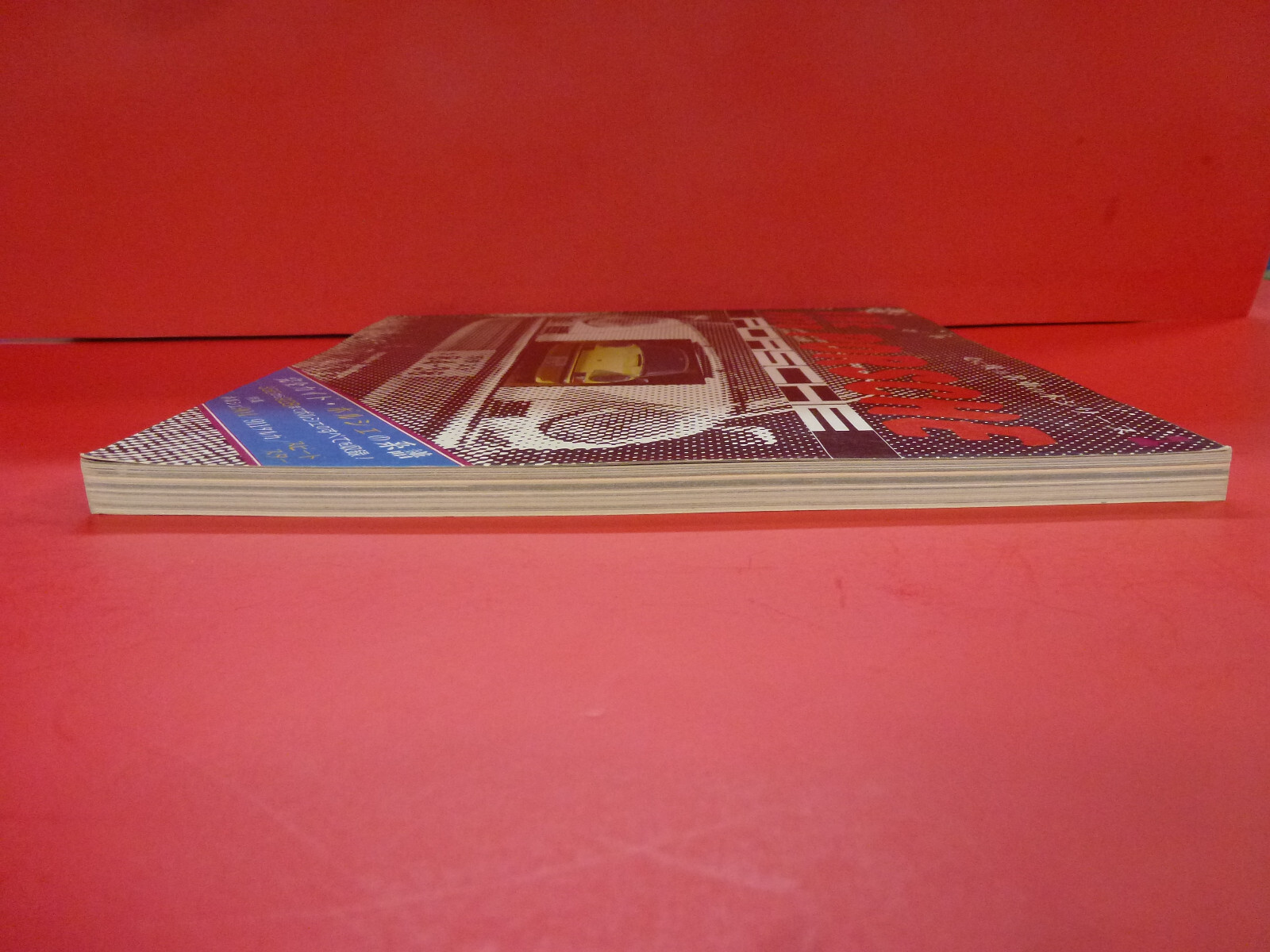 The 1978 Porsche #1 by NEKO, 1978, Japan. Japanese language, 134 pages.