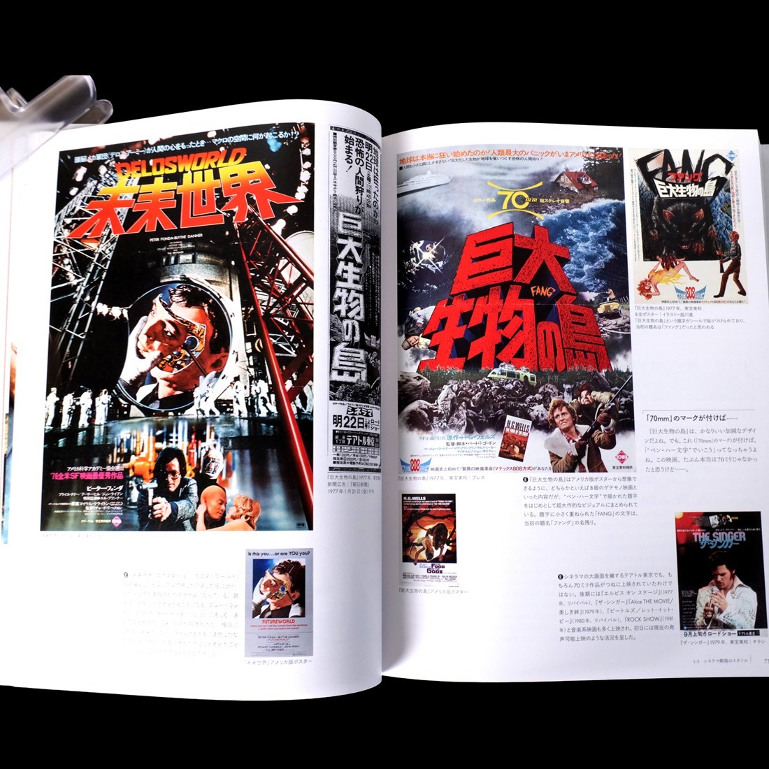 Japanese Movie Poster Design Kiroku Higaki Art Book Enter the Dragon Die Hard
