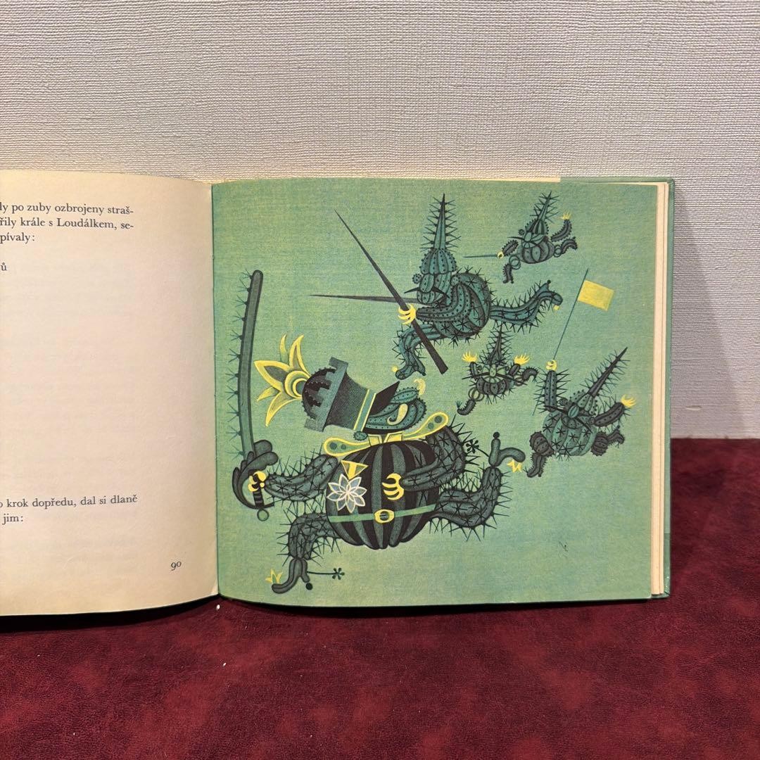 Vintage Czech Illustrated Picture Book Hardcover 114 Pages 20.5x19cm