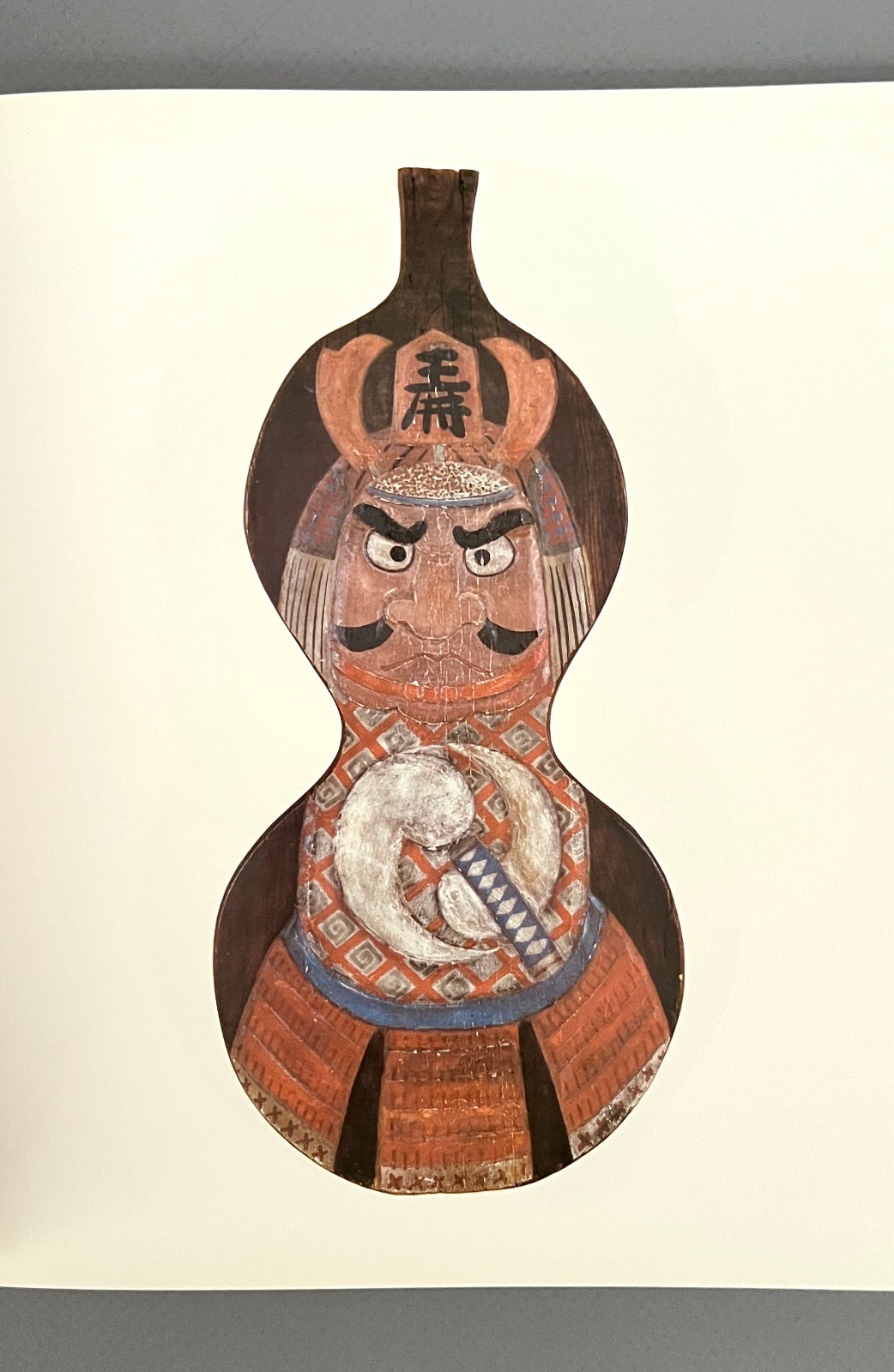 JAPANESE Late Edo & Meiji SHOP SIGN BOARDS Edward S. Morse Collection SC 1984